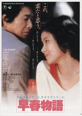 电影:小森林