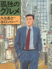 综艺:奇遇人生